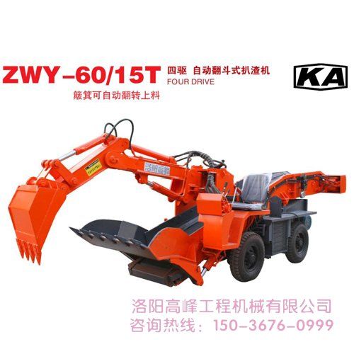 如何確定小型扒渣機質(zhì)量好壞，廠家是否可靠